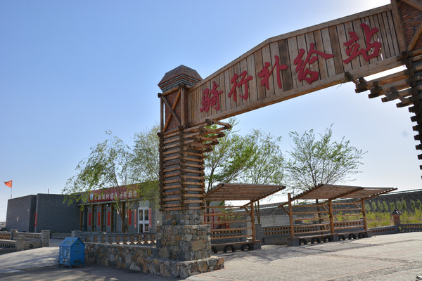 ����ﳵ����վ