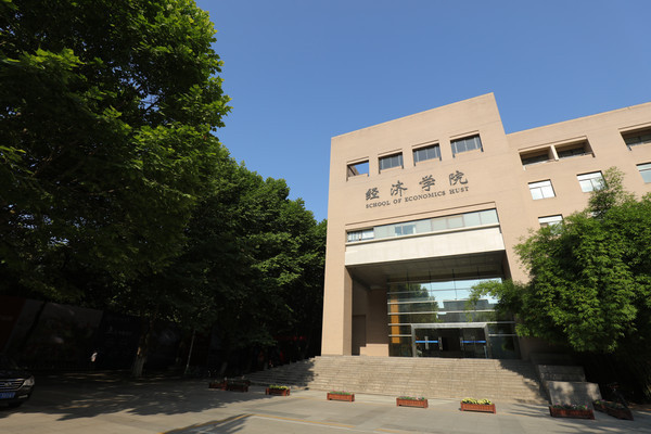 ���ƴ󾭼�ѧԺ