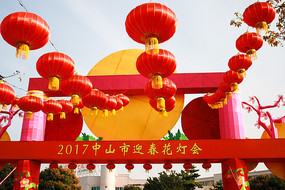 2017ɽӭƻ