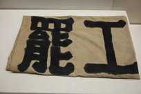 ���ֲ�����