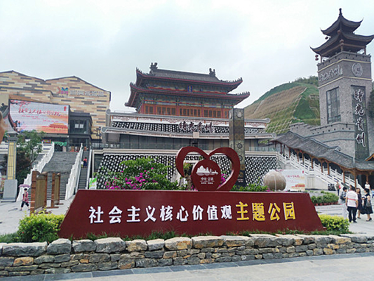 ���������ļ�ֵ�����⹫԰