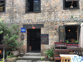 羰