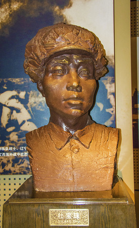 革命烈士杜宝珠雕像