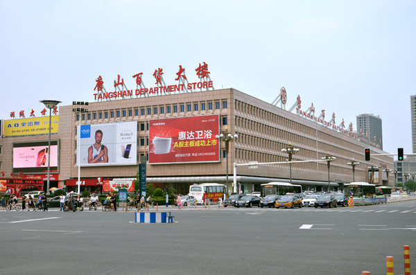 ��ɽ�ٻ���¥