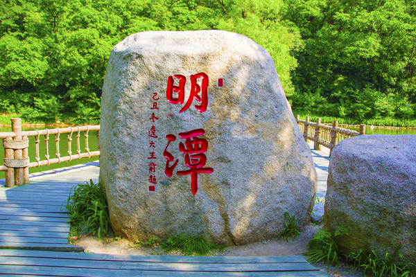 ǧɽ��̶�ǿ���ʯ