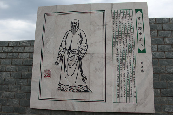 ��������ʷ����-���ų�