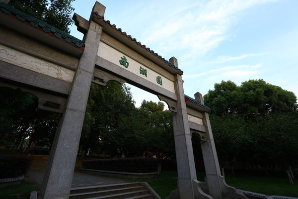 �������Ϻ�԰