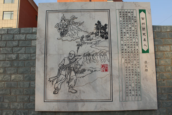 ������ʷ����-�Ŵ���