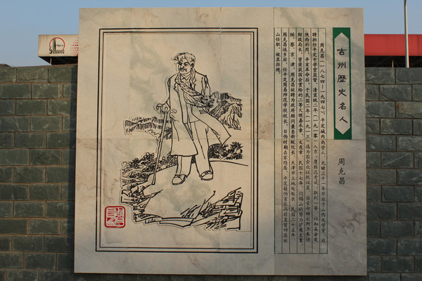 ������ʷ����-�ܿ˲�