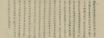 鷨
