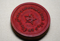 1936ԥ���ػ�����������ӡ 