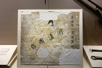 �غ���һ֧�ӡ��غ��Žᡱ����