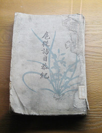 ������ӷ��չ���