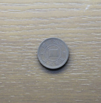 ���Ǵ����޹�ͭǮ