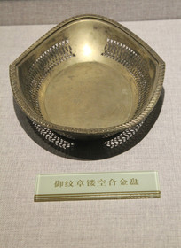 α���޻ʹ��οս���