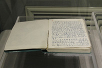 �����ռǱ�