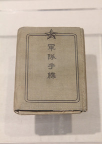 �ֻ��վ�ʿ���ֲ�