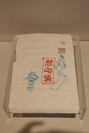 �ֻ��վ�ο�ʴ�