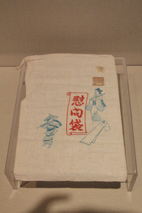 �ֻ��վ�ο�ʴ�