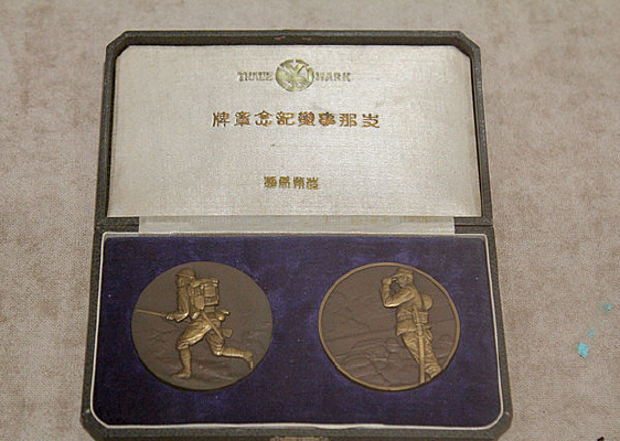 �ձ�֧���±�����