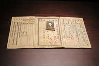 α�������͹�֤