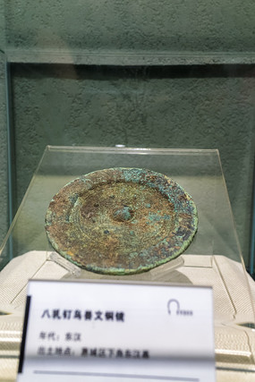 �����˿׶�ͭ��