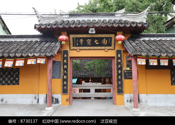 南七宝寺建筑图片