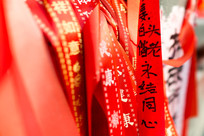 ��ͷ����ף��˿��