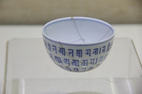 Ҥ໨Ŀڱ