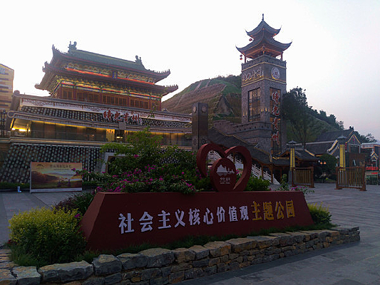 ���������ļ�ֵ�����⹫԰