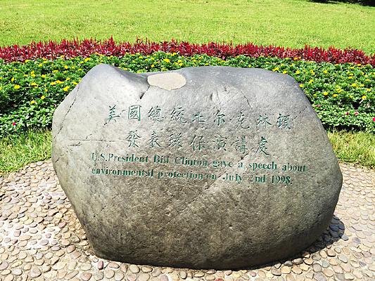 �����ݽ�ʯ��