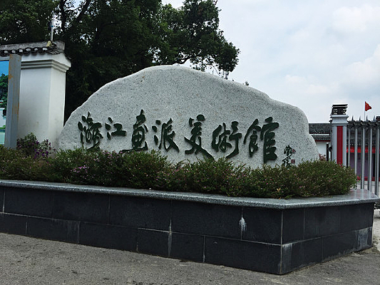 ������ʯ��