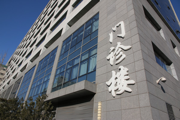 Э��ҽԺ����¥