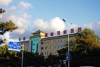 ������������ҽԺ 