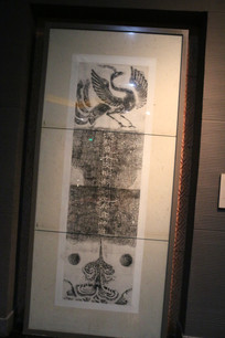 ����ʯ����ӡ