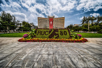 �˴�80��-����¥