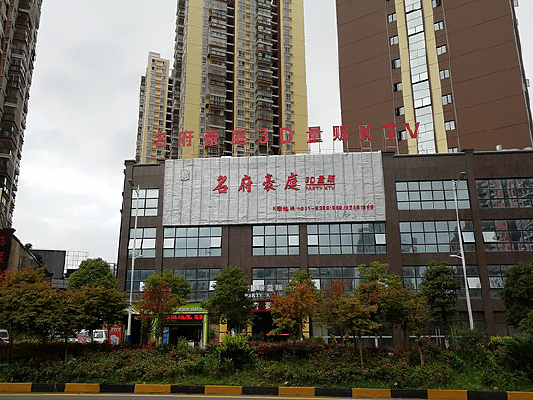 ������ͥKTV