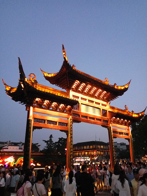 ������ҹ��