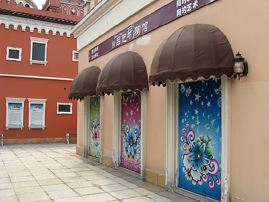 ŷʽ������װ�λ�