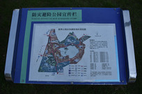 ��԰����