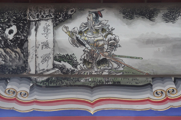 ��ɫ���������걮