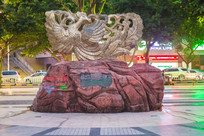 ���ݶ���԰��ȸ