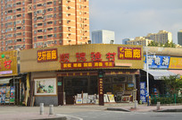 ���̽���ͼƬ