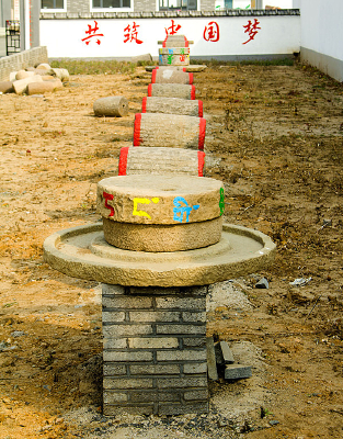 ʯĥ������