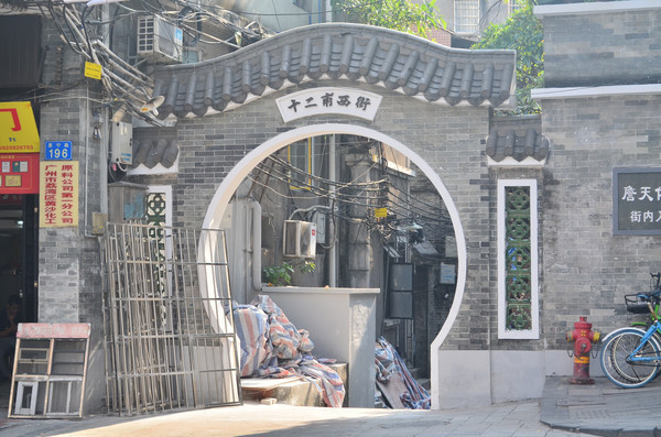 ʮ��������Բ�δ���