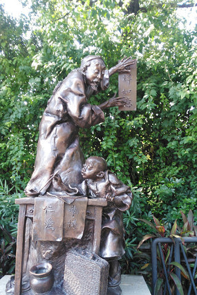 �����Ե���