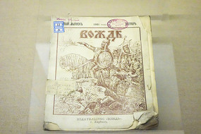 1922
