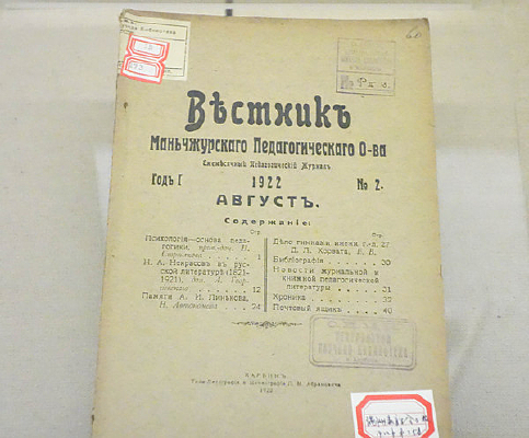 ���޽���Э��ͨ��1922