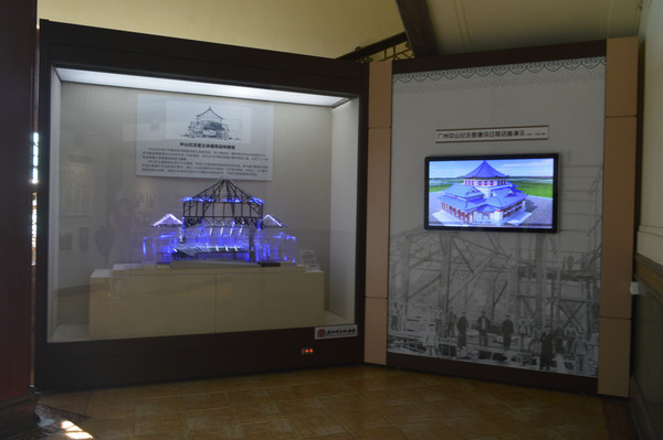 ��ɽ������������ģ��չʾ