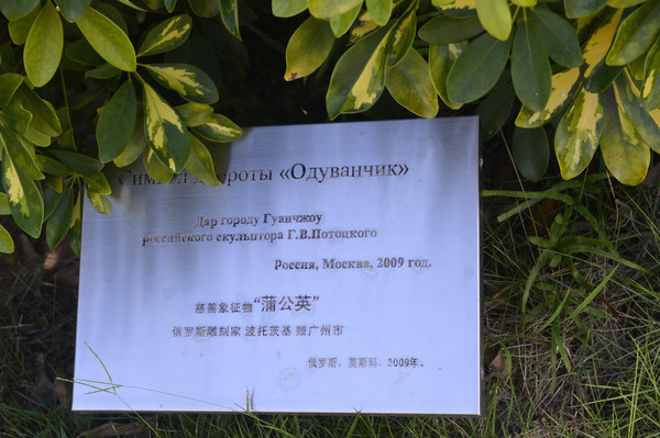 ��̨��԰�ѹ�Ӣ���ܽ�˵����